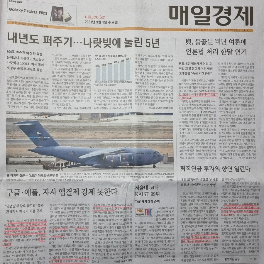 IMG%EF%BC%BF20210901%EF%BC%BF072825%EF%BC%BF629.jpg?type=w1