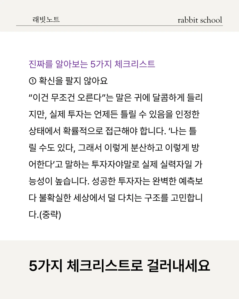 %EC%8A%AC%EB%9D%BC%EC%9D%B4%EB%93%9C3.PNG?type=w1