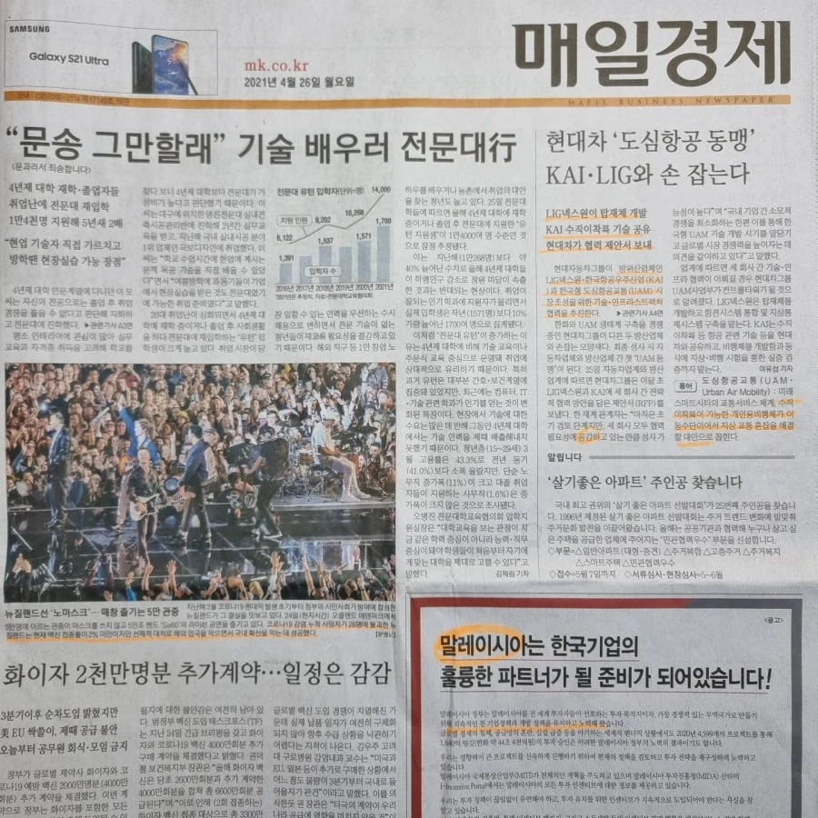 IMG%EF%BC%BF20210426%EF%BC%BF074643%EF%BC%BF053.jpg?type=w1