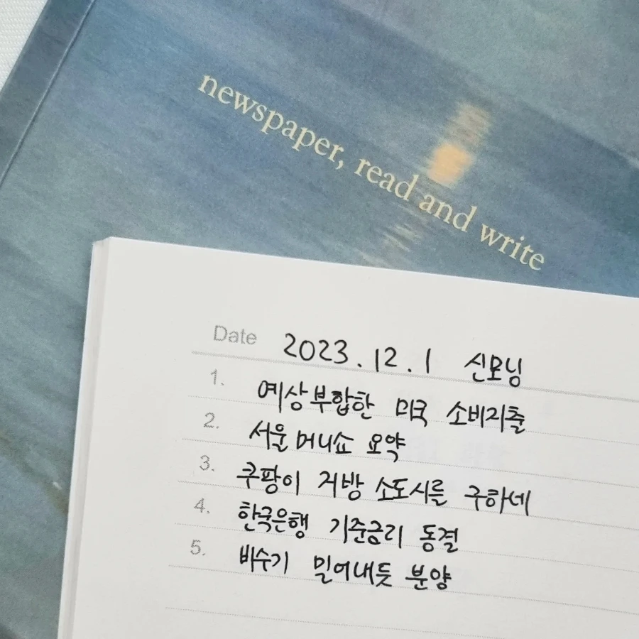 IMG%EF%BC%BF20231201%EF%BC%BF073859%EF%BC%BF940.jpg?type=w1