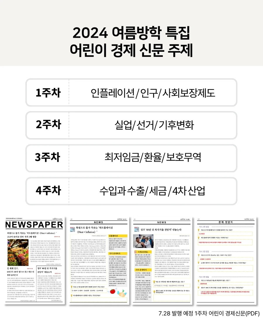 IMG%EF%BC%BF20240725%EF%BC%BF151632%EF%BC%BF850.jpg?type=w1