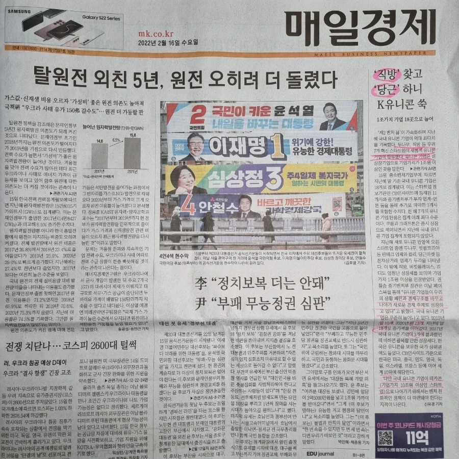 IMG%EF%BC%BF20220216%EF%BC%BF073656%EF%BC%BF136.jpg?type=w1