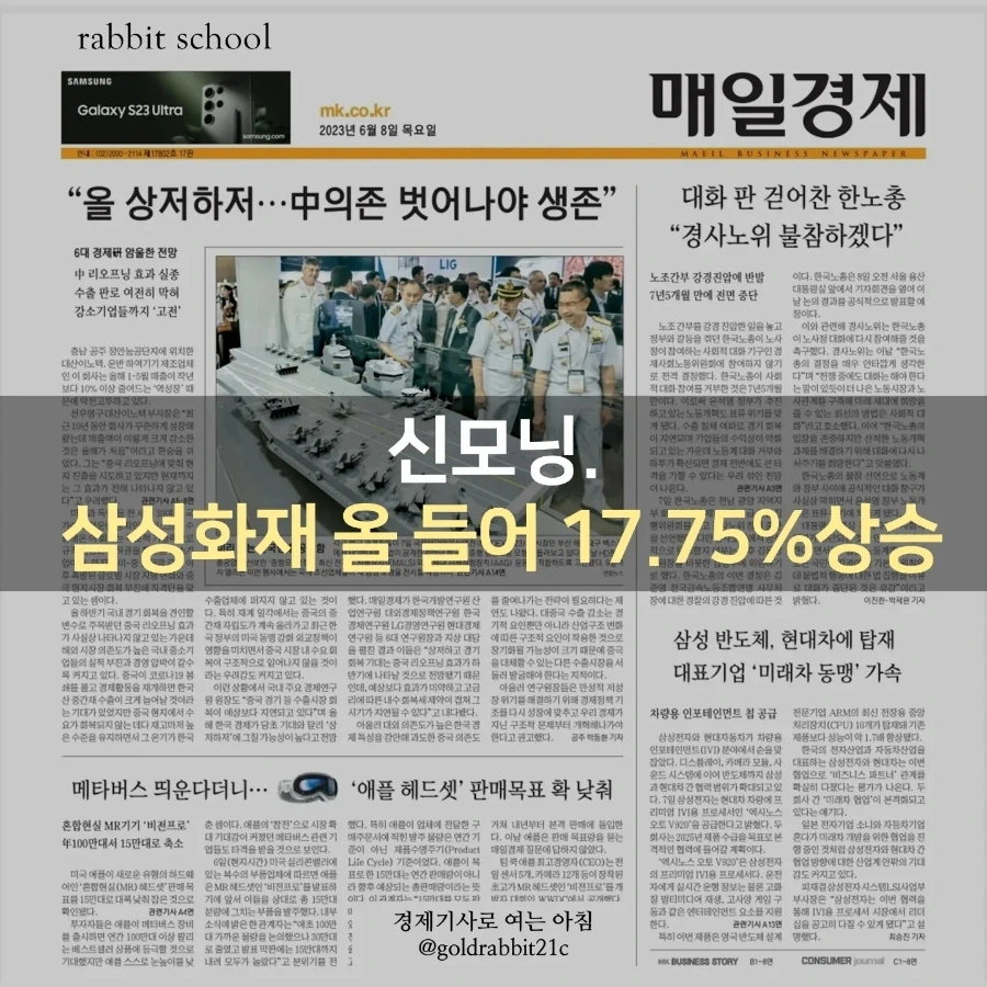 IMG%EF%BC%BF20230608%EF%BC%BF073058%EF%BC%BF727.jpg?type=w1