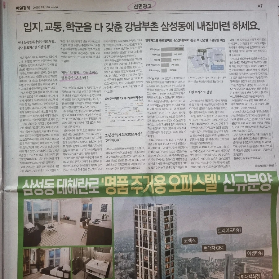 IMG%EF%BC%BF20220916%EF%BC%BF072818%EF%BC%BF331.jpg?type=w1