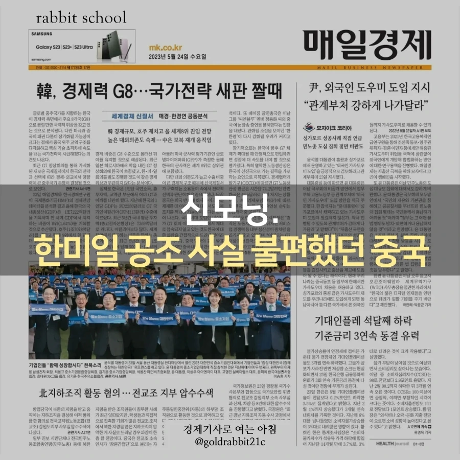 IMG%EF%BC%BF20230524%EF%BC%BF071847%EF%BC%BF170.jpg?type=w1