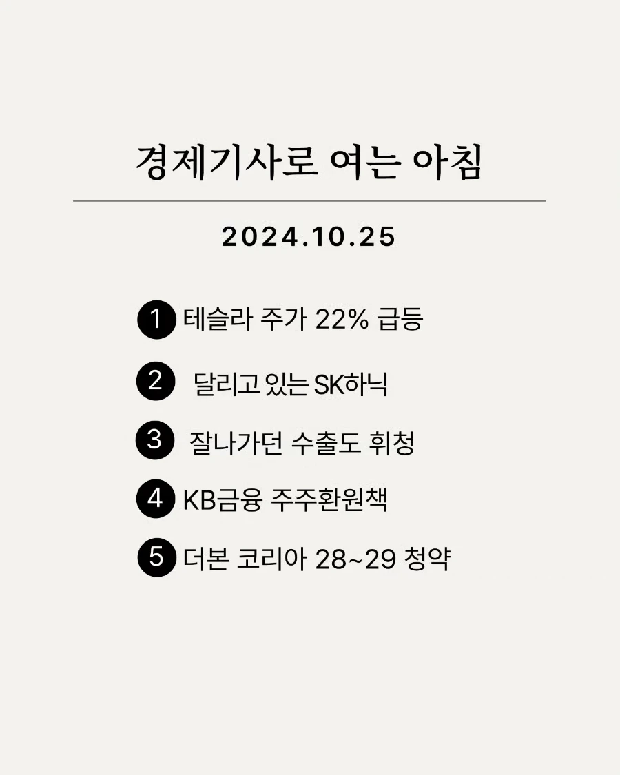 IMG%EF%BC%BF20241025%EF%BC%BF071344%EF%BC%BF713.jpg?type=w1