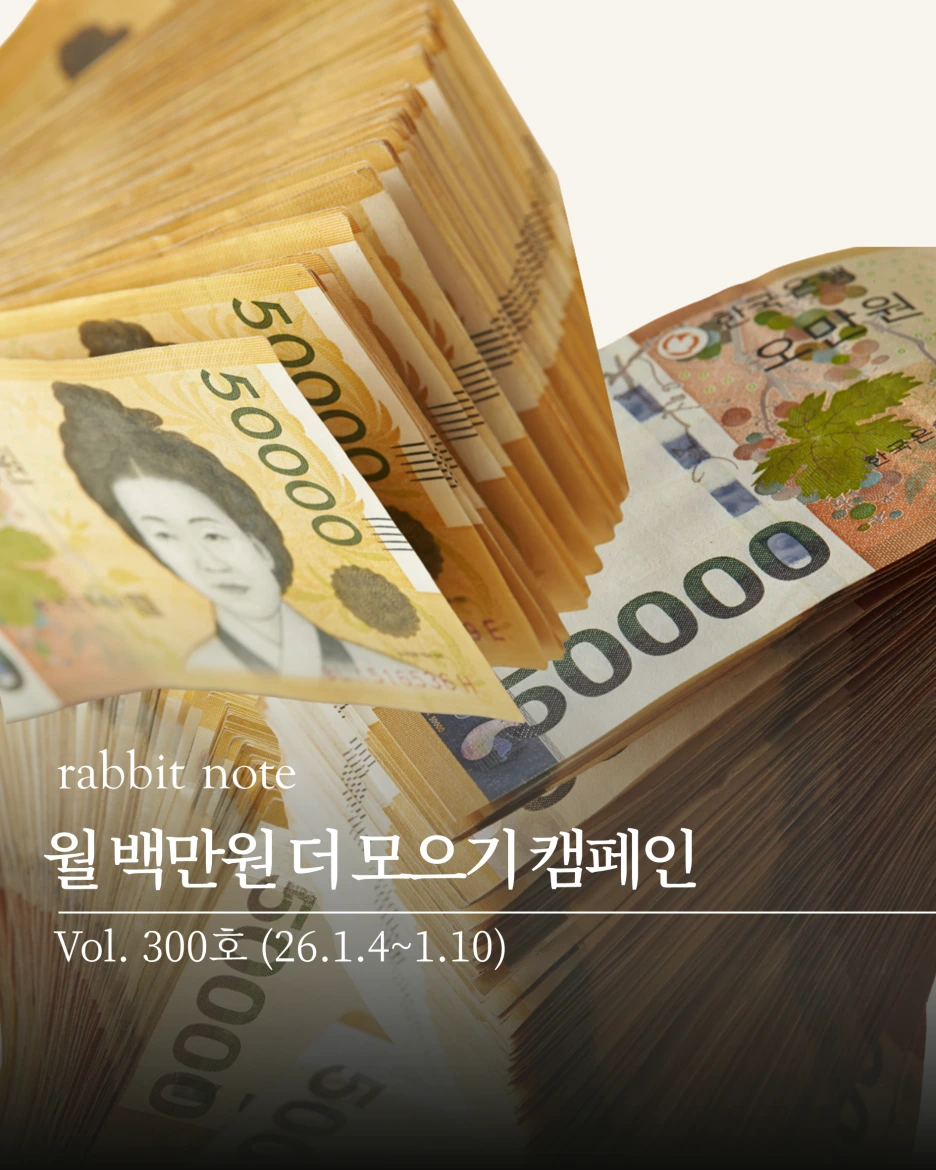 %EC%8A%AC%EB%9D%BC%EC%9D%B4%EB%93%9C1.PNG?type=w1