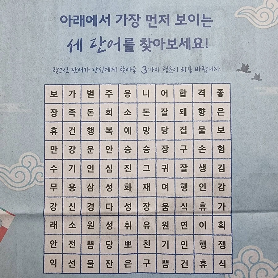 IMG%EF%BC%BF20210208%EF%BC%BF074826%EF%BC%BF194.jpg?type=w1