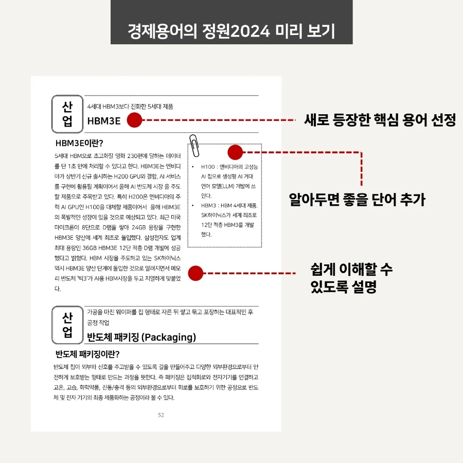 IMG%EF%BC%BF20240618%EF%BC%BF131844%EF%BC%BF939.jpg?type=w1