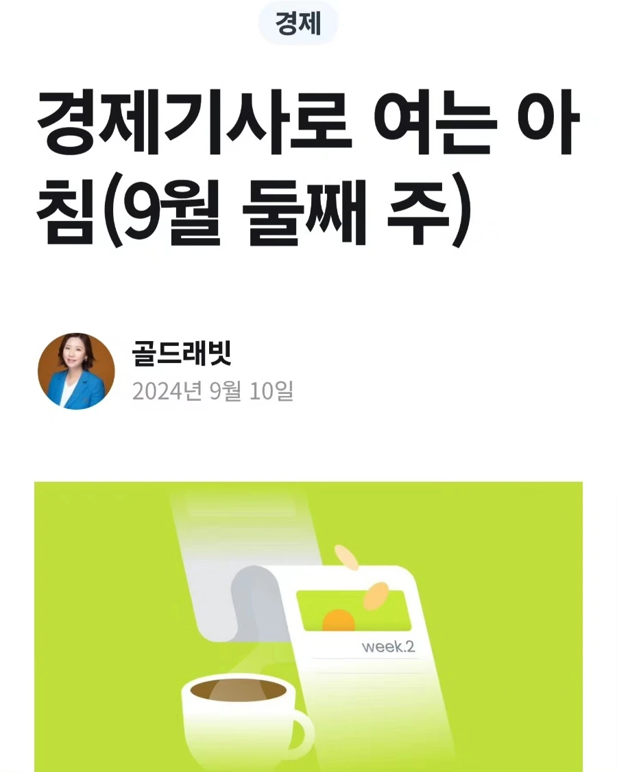 IMG%EF%BC%BF20240910%EF%BC%BF193227%EF%BC%BF985.jpg?type=w1