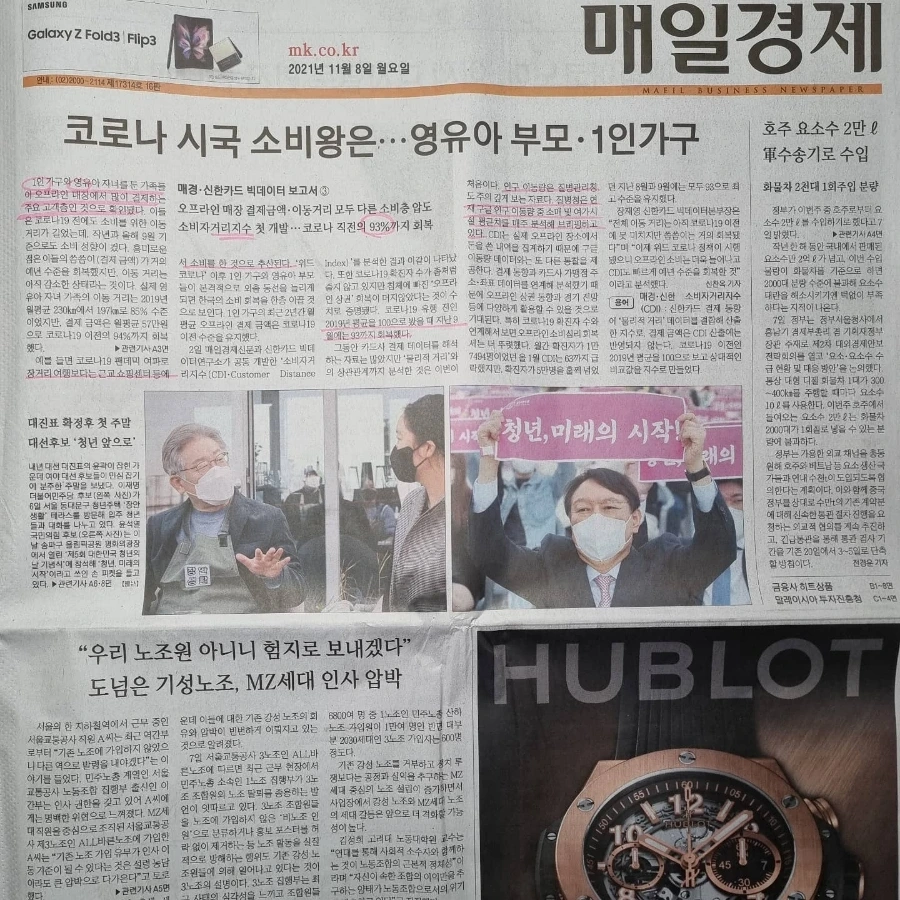 IMG%EF%BC%BF20211108%EF%BC%BF073216%EF%BC%BF698.jpg?type=w1