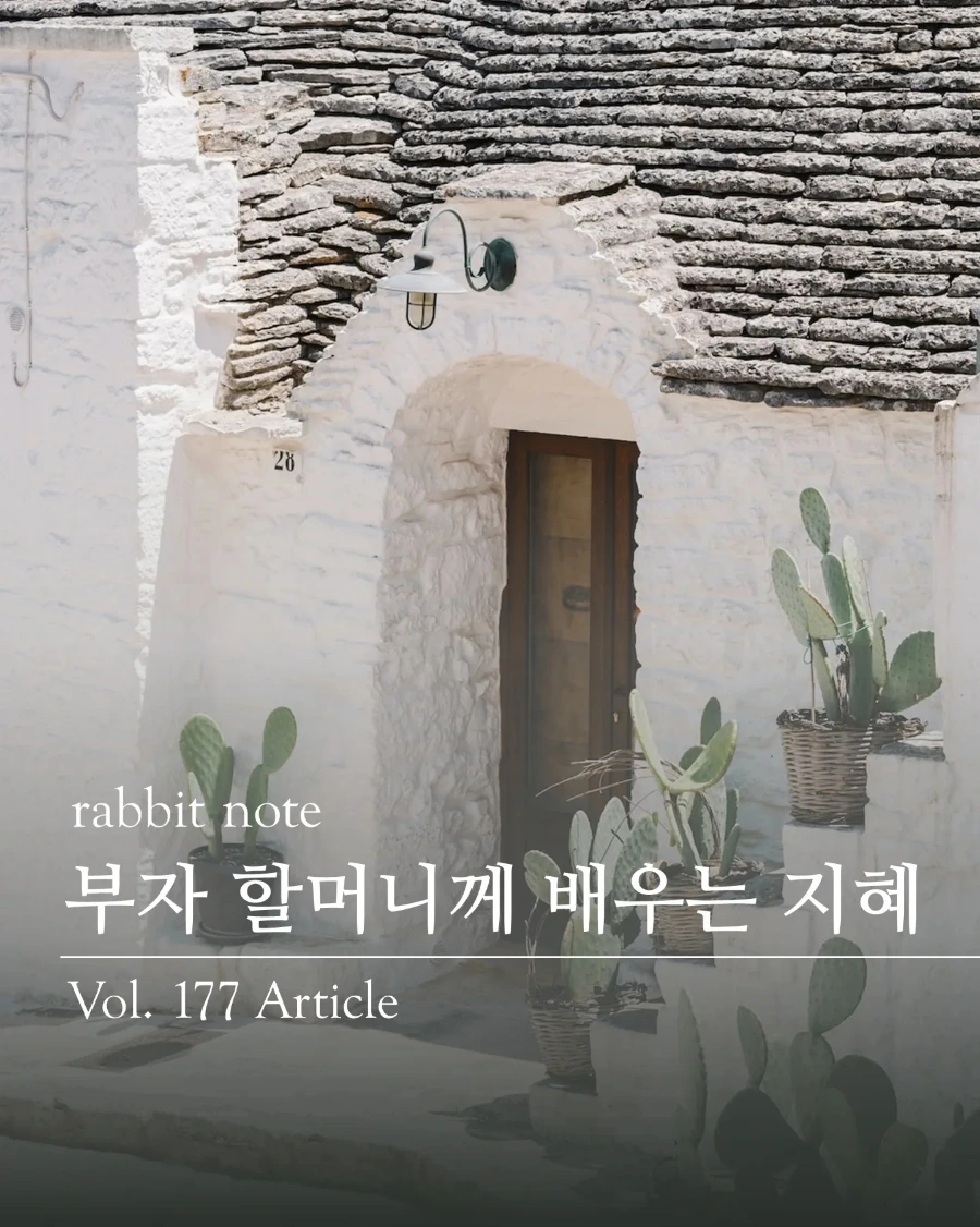 IMG%EF%BC%BF20230713%EF%BC%BF200445%EF%BC%BF804.jpg?type=w1