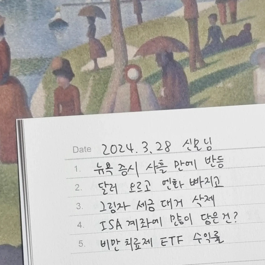 IMG%EF%BC%BF20240328%EF%BC%BF070319%EF%BC%BF477.jpg?type=w1