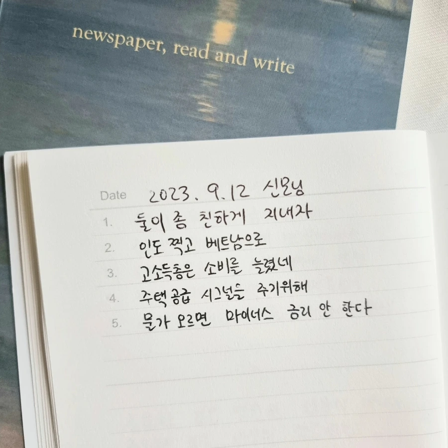 IMG%EF%BC%BF20230911%EF%BC%BF071957%EF%BC%BF771.jpg?type=w1