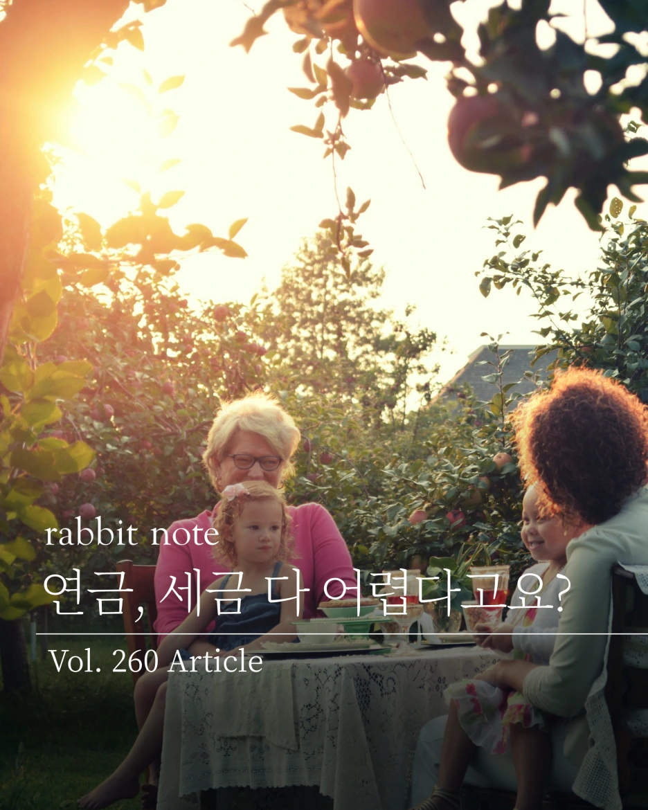 %EC%8A%AC%EB%9D%BC%EC%9D%B4%EB%93%9C1.PNG?type=w1