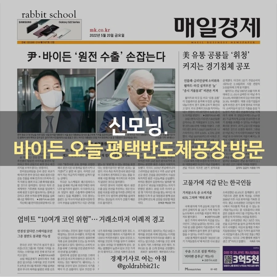 IMG%EF%BC%BF20220520%EF%BC%BF072443%EF%BC%BF650.jpg?type=w1