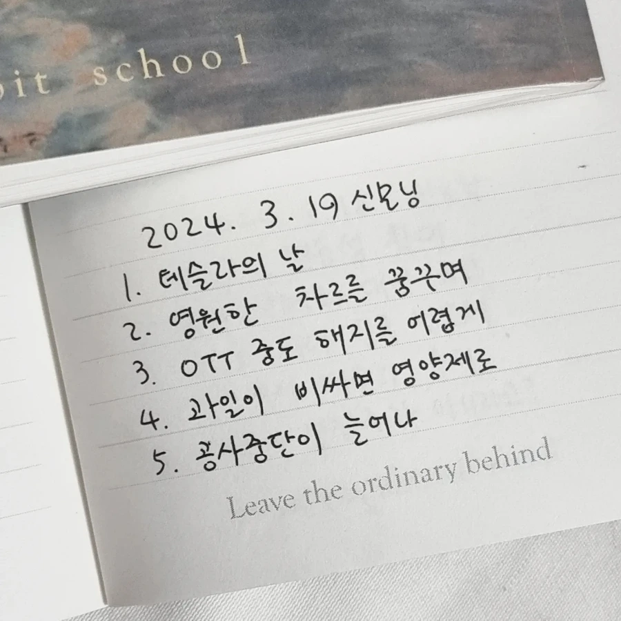 IMG%EF%BC%BF20240319%EF%BC%BF071423%EF%BC%BF985.jpg?type=w1