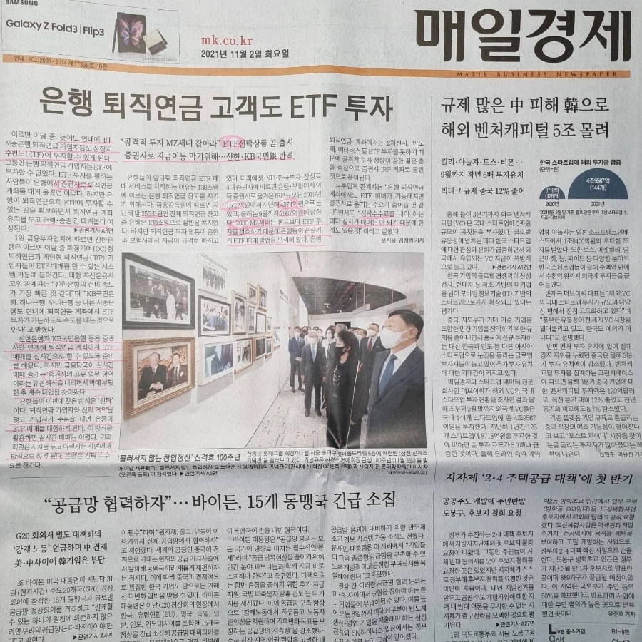 IMG%EF%BC%BF20211102%EF%BC%BF074617%EF%BC%BF196.jpg?type=w1