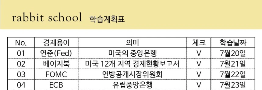 %ED%95%99%EC%8A%B5%EA%B3%84%ED%9A%8D%EC%84%9C.jpg?type=w860