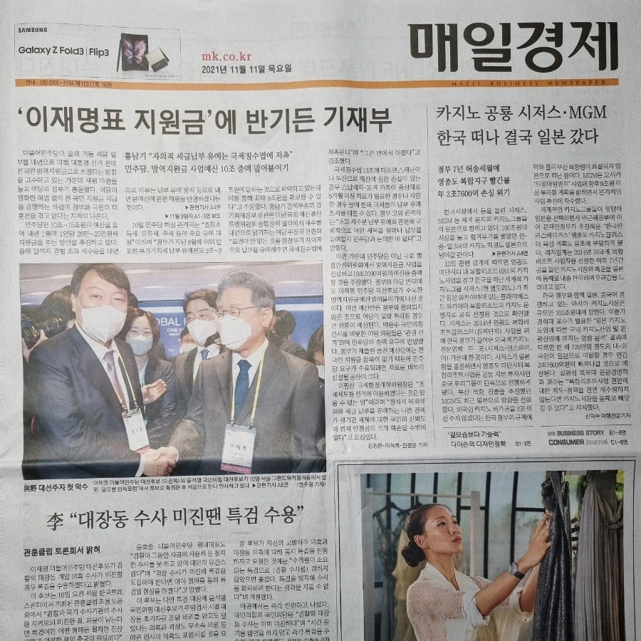 IMG%EF%BC%BF20211111%EF%BC%BF073047%EF%BC%BF969.jpg?type=w1