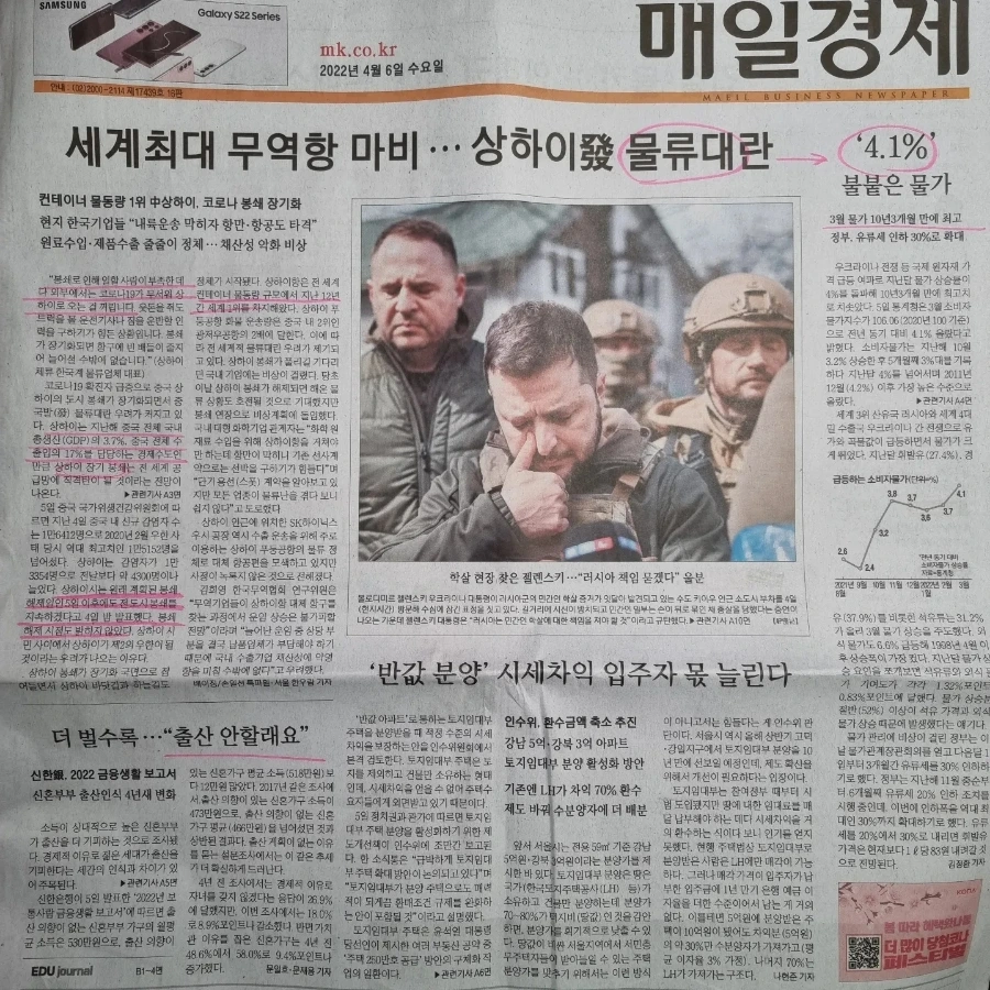 IMG%EF%BC%BF20220406%EF%BC%BF074049%EF%BC%BF782.jpg?type=w1