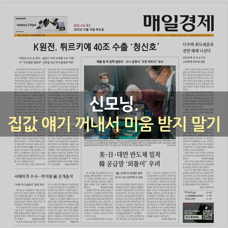 IMG%EF%BC%BF20221215%EF%BC%BF071335%EF%BC%BF182.jpg?type=w1