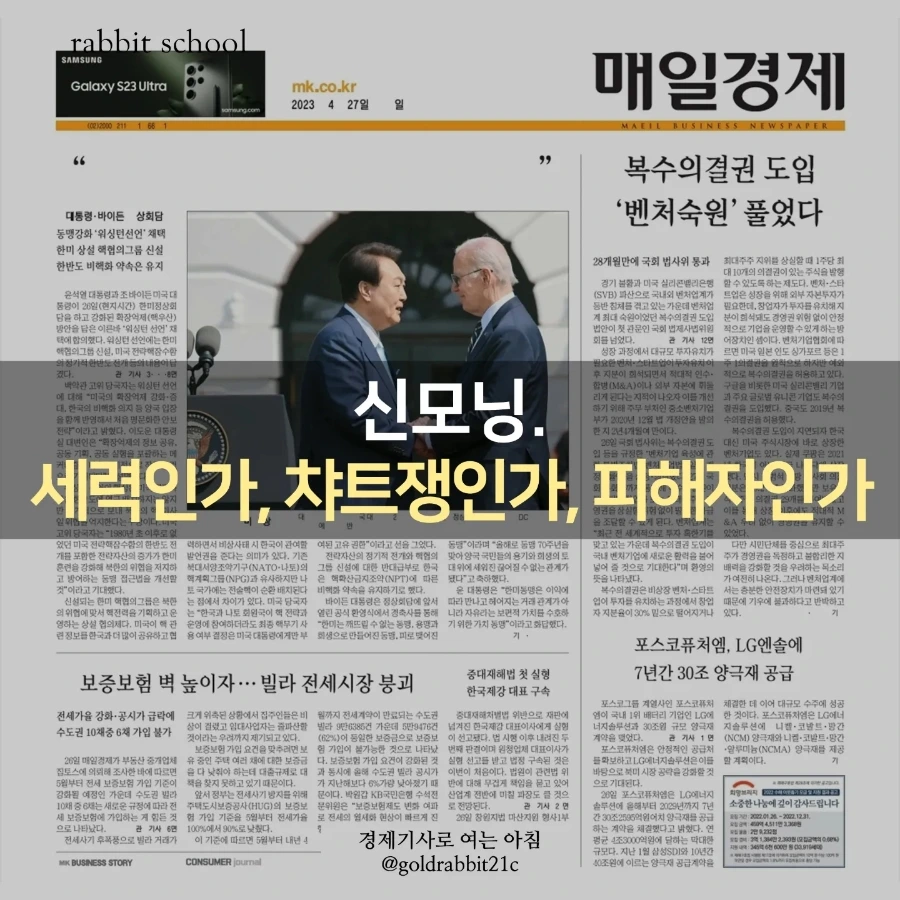 IMG%EF%BC%BF20230427%EF%BC%BF080117%EF%BC%BF062.jpg?type=w1