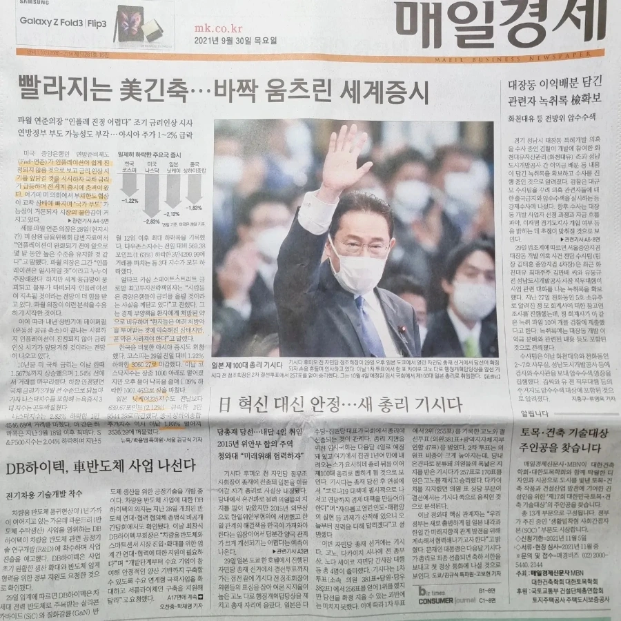 IMG%EF%BC%BF20210930%EF%BC%BF074454%EF%BC%BF454.jpg?type=w1