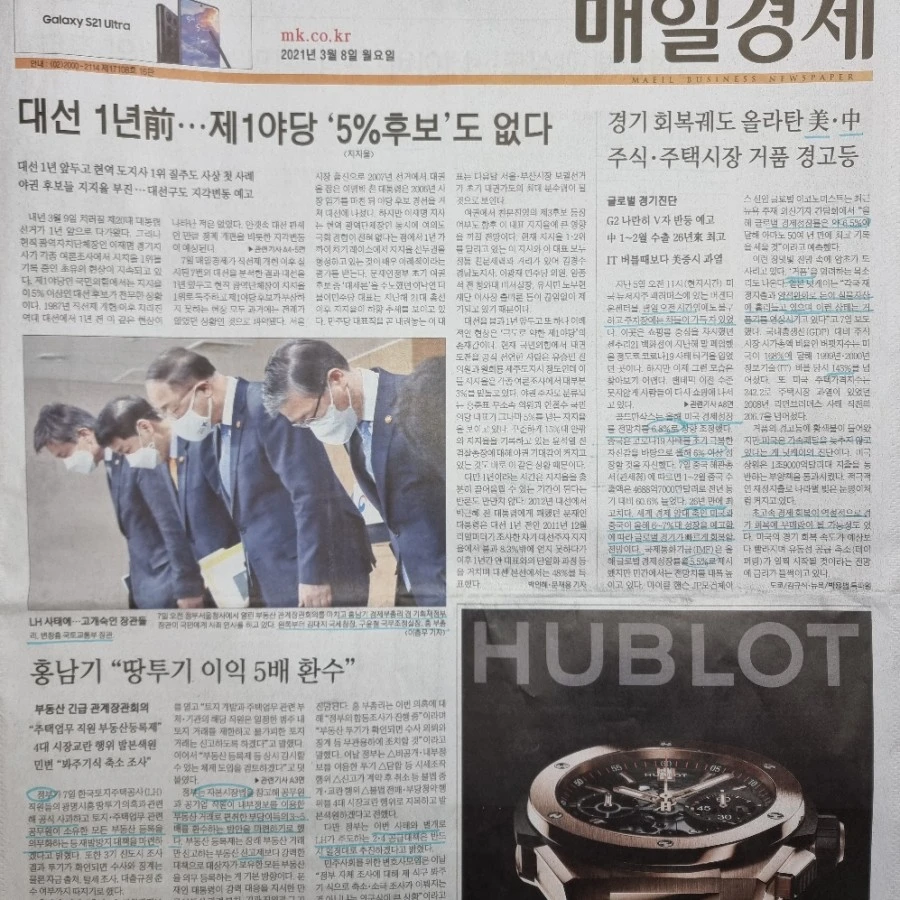 20210308%EF%BC%BF071441.jpg?type=w1