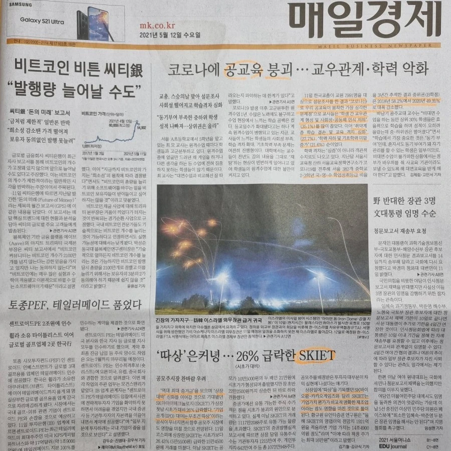 IMG%EF%BC%BF20210512%EF%BC%BF072423%EF%BC%BF646.jpg?type=w1