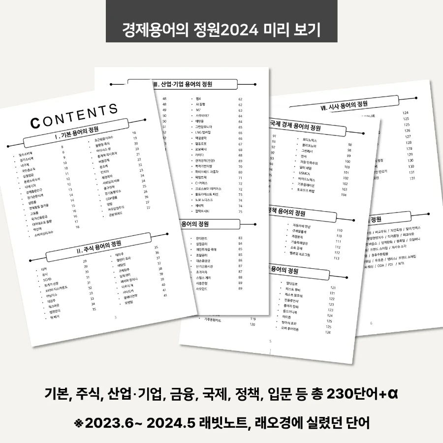 IMG%EF%BC%BF20240618%EF%BC%BF131844%EF%BC%BF901.jpg?type=w1