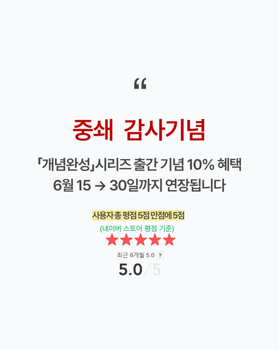 %EC%8A%AC%EB%9D%BC%EC%9D%B4%EB%93%9C4.PNG?type=w1