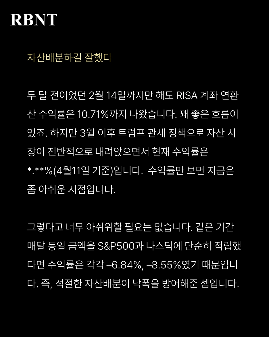 %EC%8A%AC%EB%9D%BC%EC%9D%B4%EB%93%9C2.PNG?type=w1