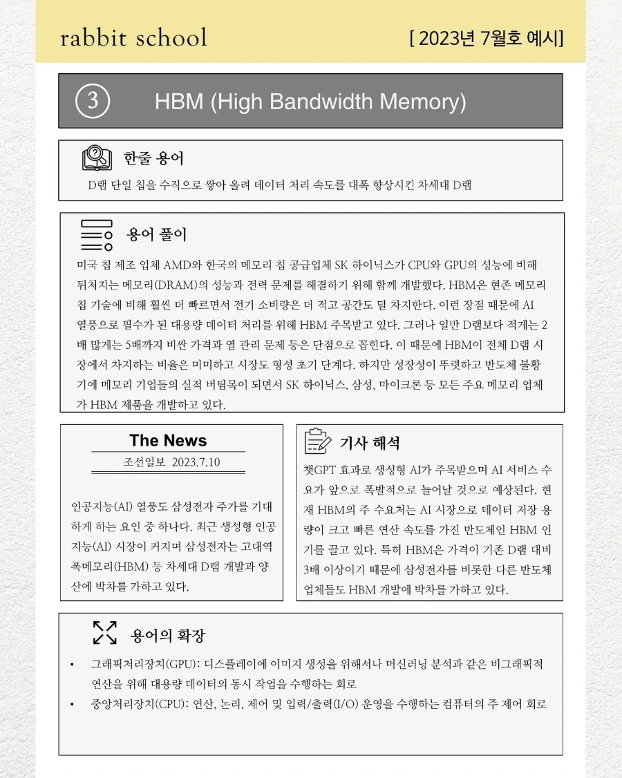 IMG%EF%BC%BF20230715%EF%BC%BF101656%EF%BC%BF258.jpg?type=w1