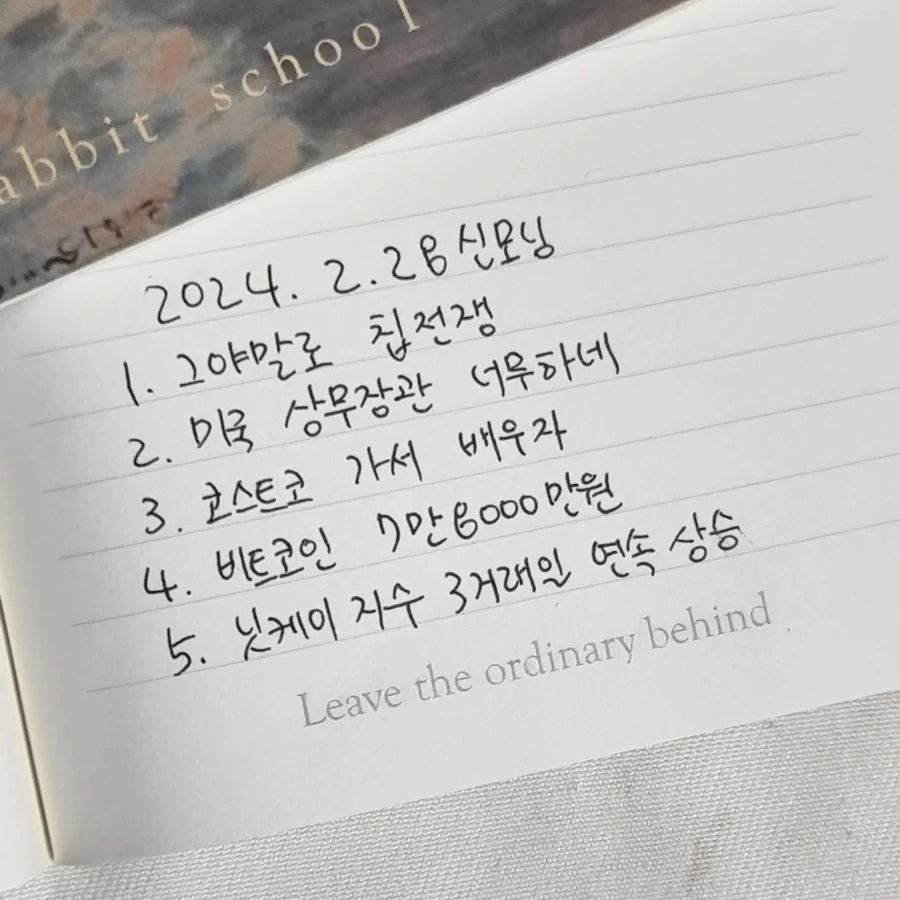 IMG%EF%BC%BF20240228%EF%BC%BF081318%EF%BC%BF536.jpg?type=w1