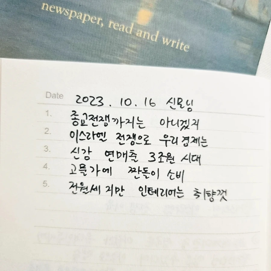 IMG%EF%BC%BF20231016%EF%BC%BF073154%EF%BC%BF374.jpg?type=w1