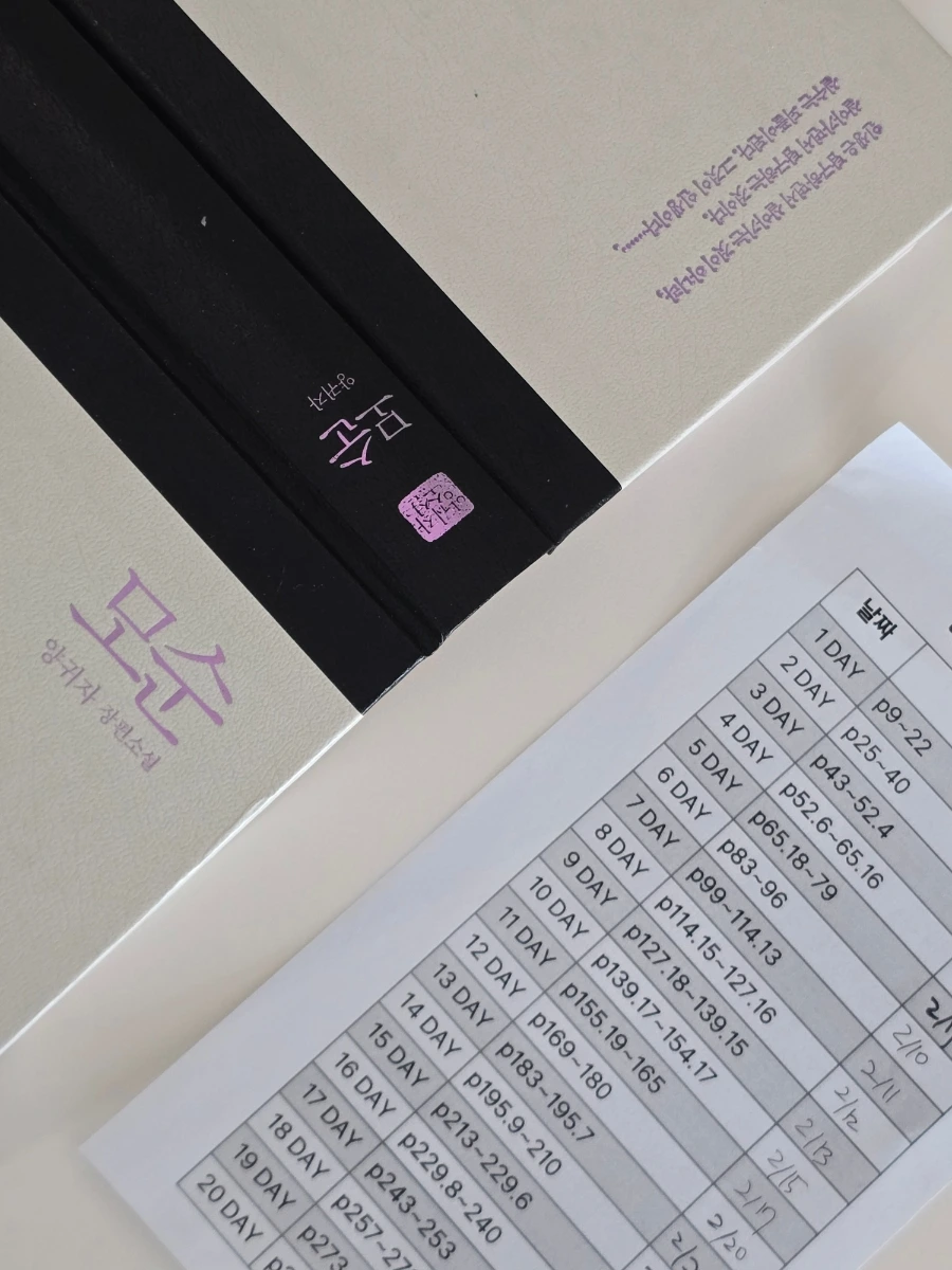 900%EF%BC%BF20250228%EF%BC%BF142234.jpg?type=w1