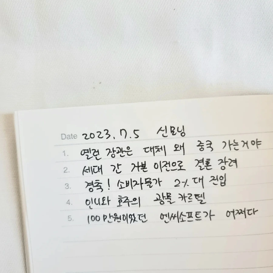 IMG%EF%BC%BF20230705%EF%BC%BF073135%EF%BC%BF862.jpg?type=w1