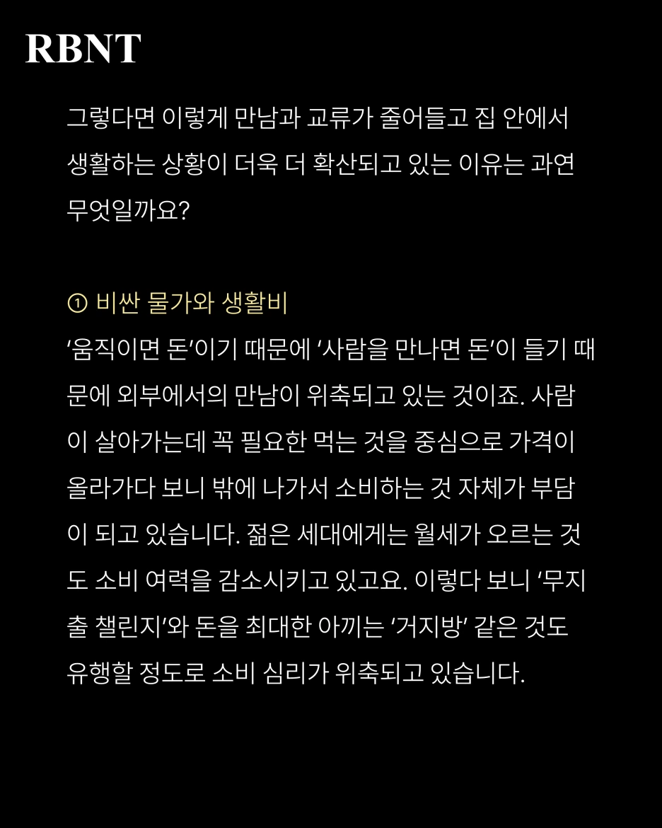 %EC%8A%AC%EB%9D%BC%EC%9D%B4%EB%93%9C2.PNG?type=w1