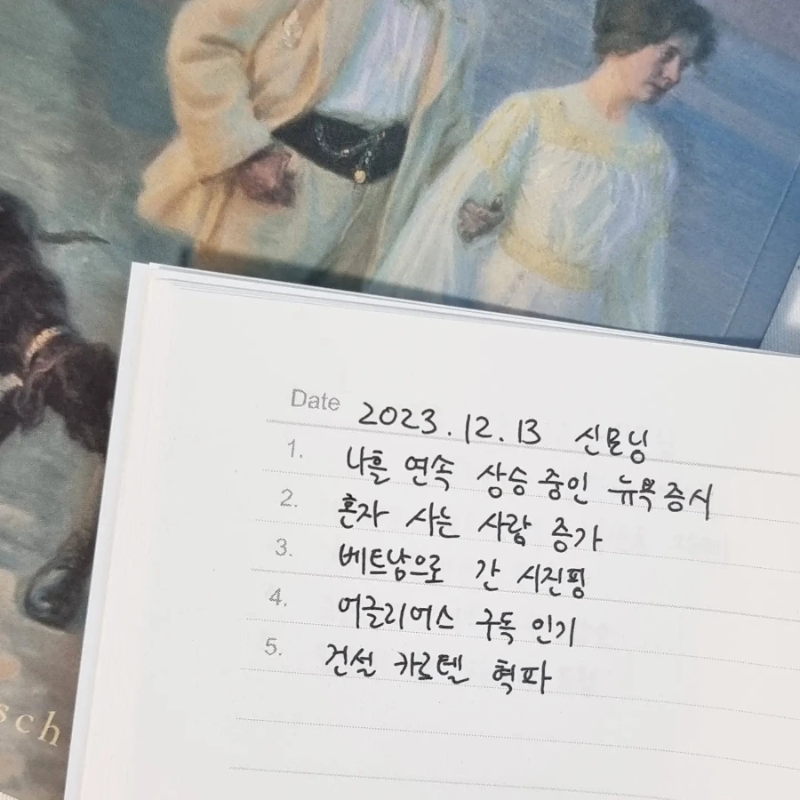 IMG%EF%BC%BF20231213%EF%BC%BF074640%EF%BC%BF321.jpg?type=w1