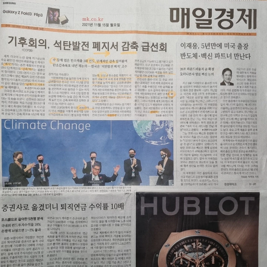 IMG%EF%BC%BF20211115%EF%BC%BF073044%EF%BC%BF268.jpg?type=w1