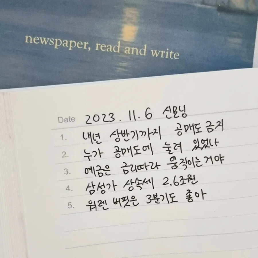 IMG%EF%BC%BF20231106%EF%BC%BF073624%EF%BC%BF941.jpg?type=w1