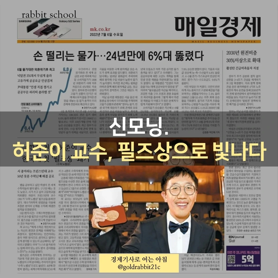 IMG%EF%BC%BF20220706%EF%BC%BF073751%EF%BC%BF501.jpg?type=w1