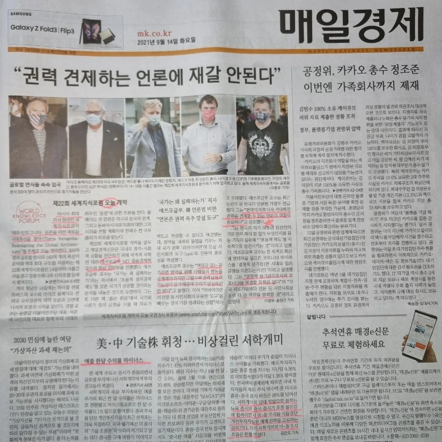 IMG%EF%BC%BF20210914%EF%BC%BF075127%EF%BC%BF152.jpg?type=w1