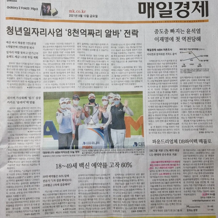 IMG%EF%BC%BF20210813%EF%BC%BF072923%EF%BC%BF195.jpg?type=w1