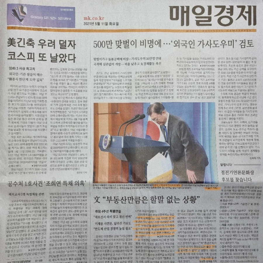 20210511%EF%BC%BF064957.jpg?type=w1