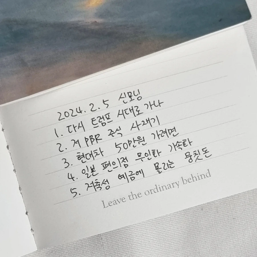 IMG%EF%BC%BF20240205%EF%BC%BF080334%EF%BC%BF467.jpg?type=w1