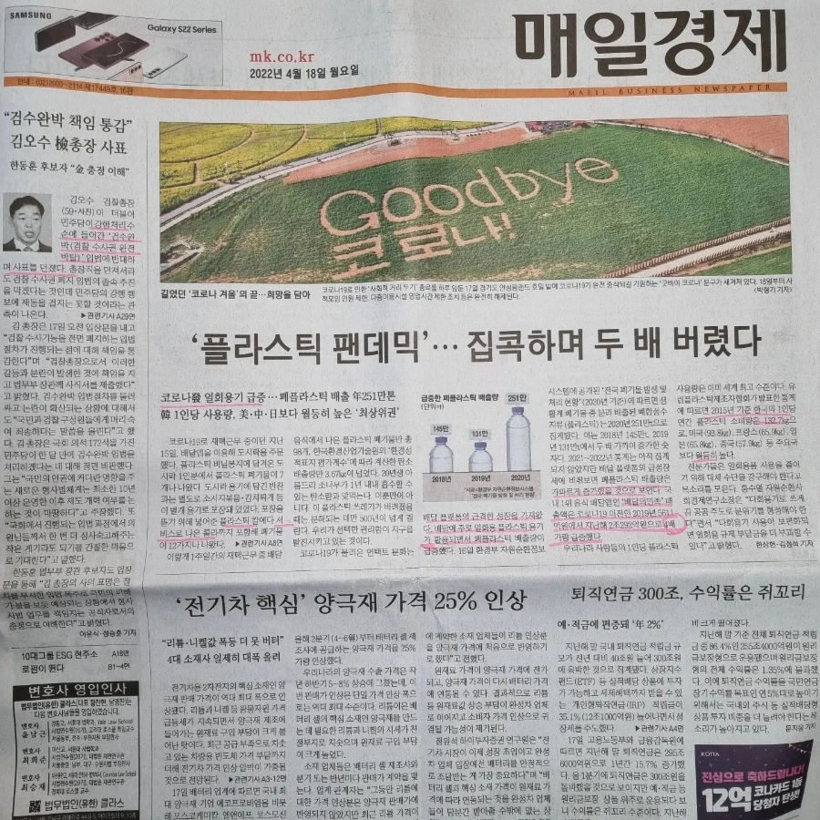 IMG%EF%BC%BF20220418%EF%BC%BF072950%EF%BC%BF280.jpg?type=w1