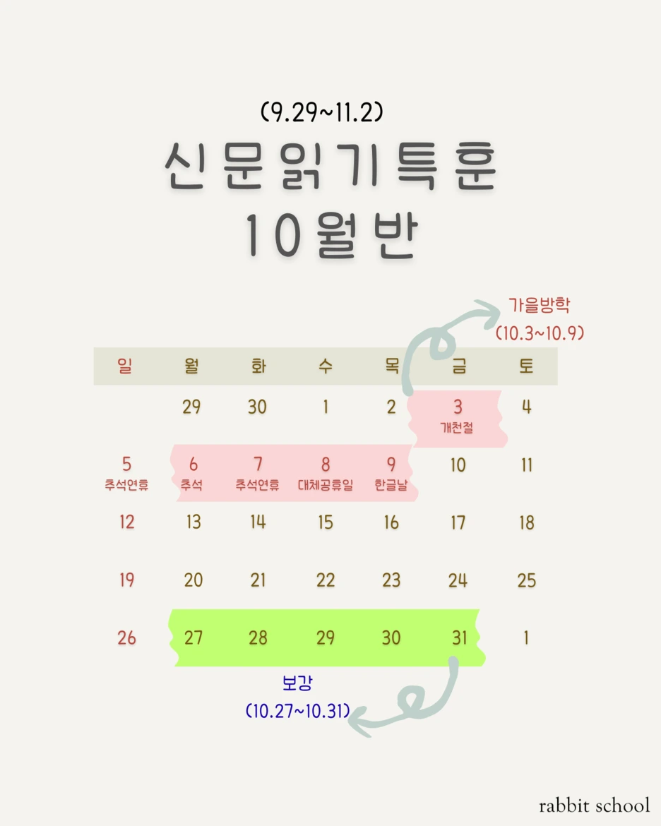 %EC%8A%AC%EB%9D%BC%EC%9D%B4%EB%93%9C1.PNG?type=w1