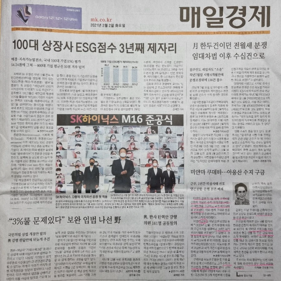 20210202%EF%BC%BF075301.jpg?type=w1